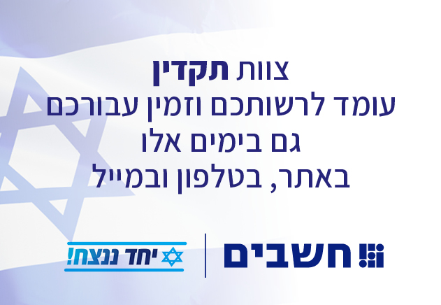 פופאפ תקדין