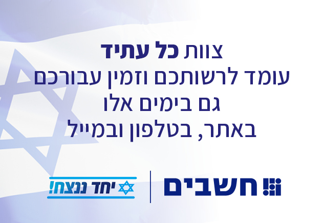 פופאפ כל עתיד 