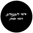 לקוח